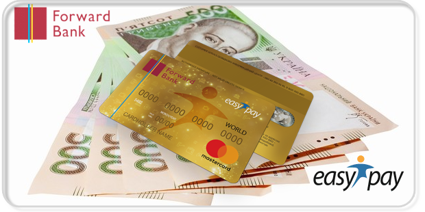 Кредитная карта EasyPay от Форвард Банка